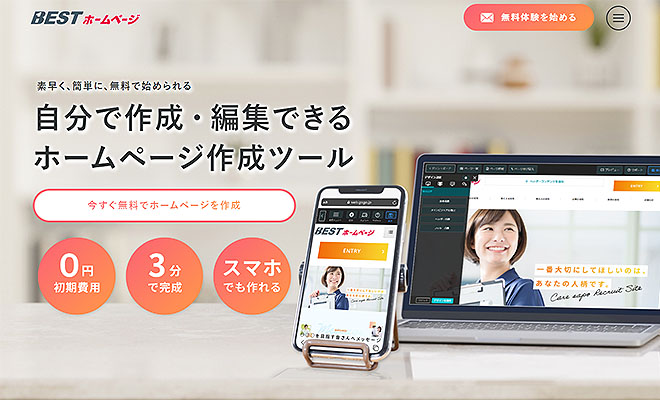 自分で作成できるか実際に試してみる
