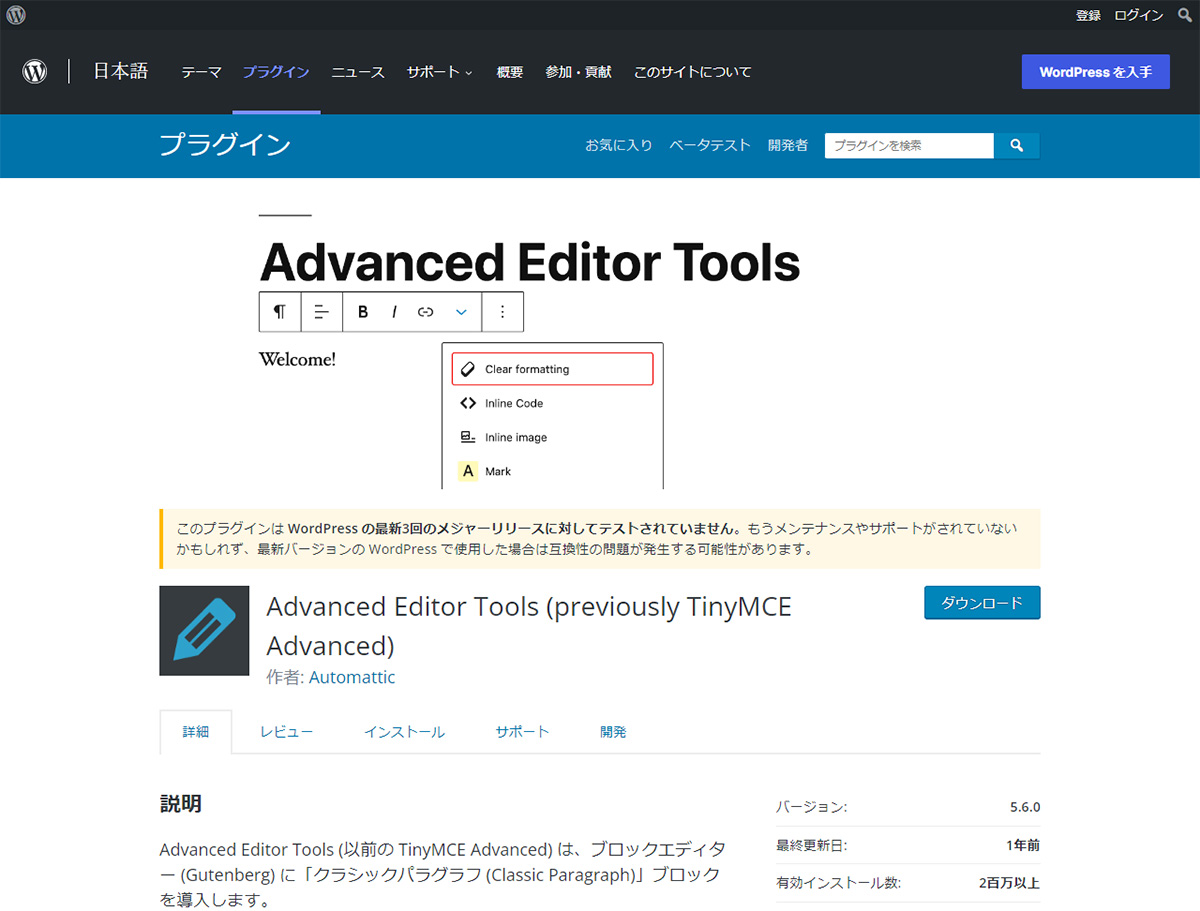 Advanced Editor Tools