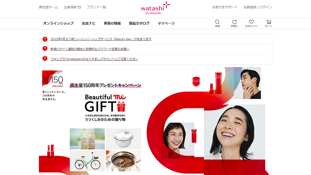 watashi+