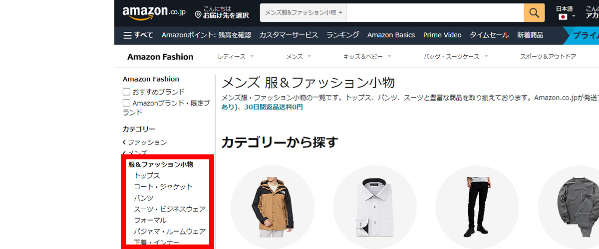 ローカルナビゲーションとの違い