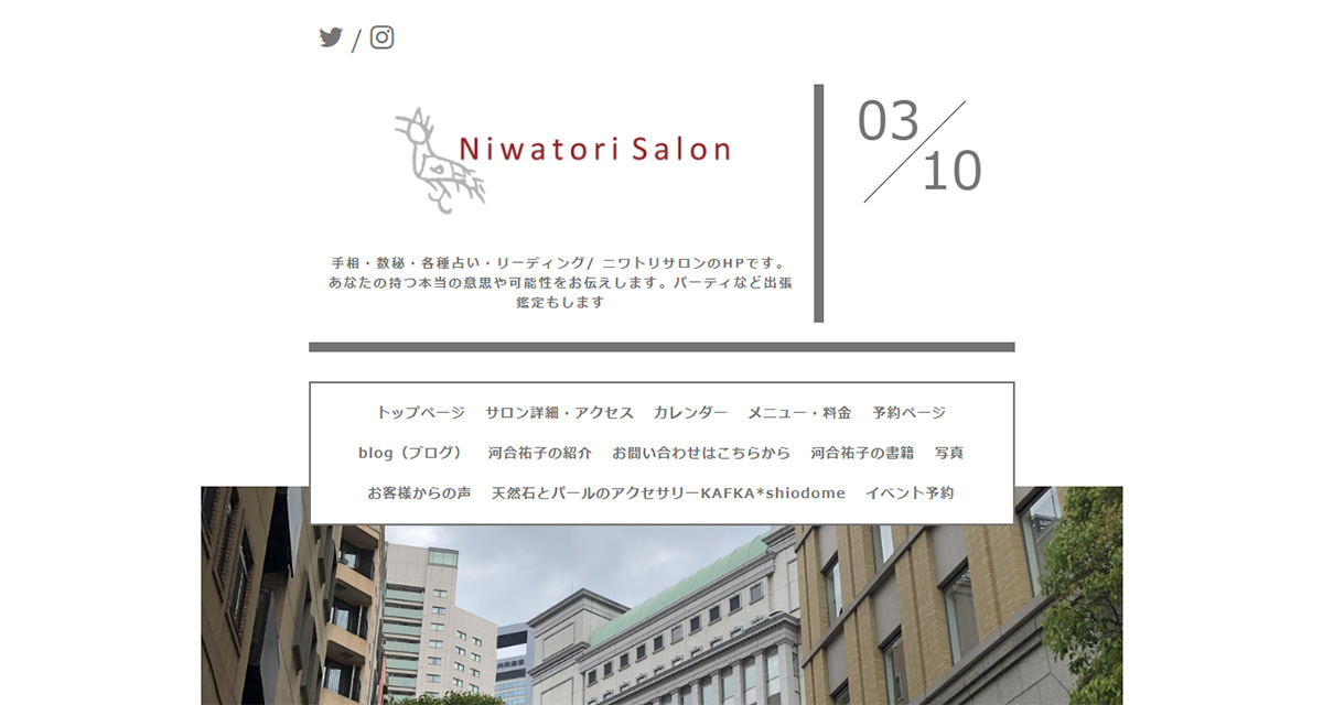 Niwatori Salon