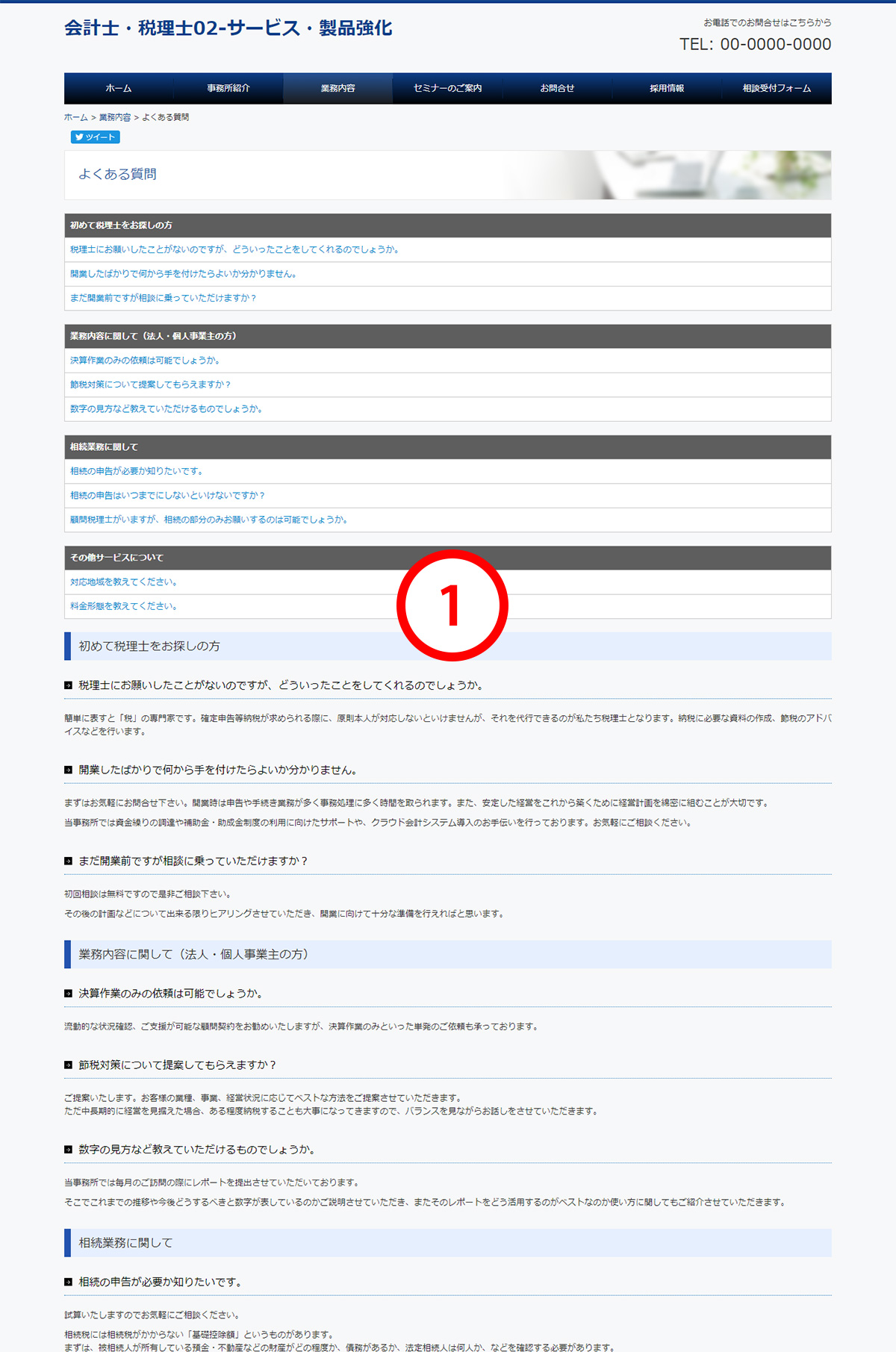 ページイメージ画像