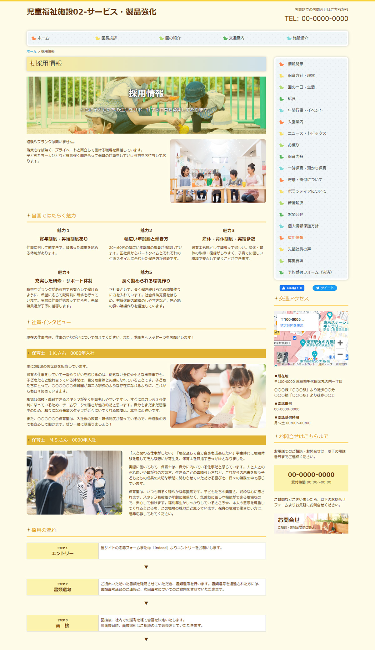 ページイメージ画像