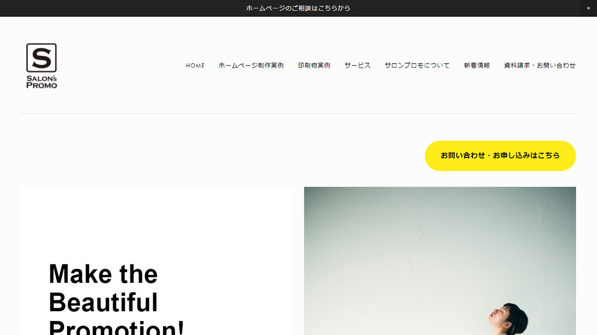 株式会社グラワーズ